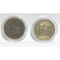 Razená pamätná minca - stará